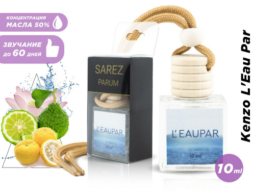 ���������� Kenzo L'Eau par Kenzo pour Homme (����� ���), 10 ml 