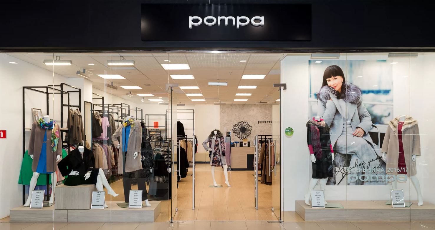 POMPA - ������� ����� ������� ������, ���������� � ������������ ����������, ��������� � ���������� ������.