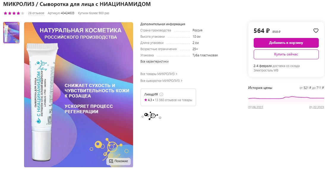 �� ������, ��� ��� ����������, ������ ����� ����, (����� ����� � ������) ��������� ������� ������, �� ���� ���� ��������, ����� ������, ������ � �������, ��������� ��������, ��������� �����, ��� ���������� ���� ���������� �� ������ ���������)