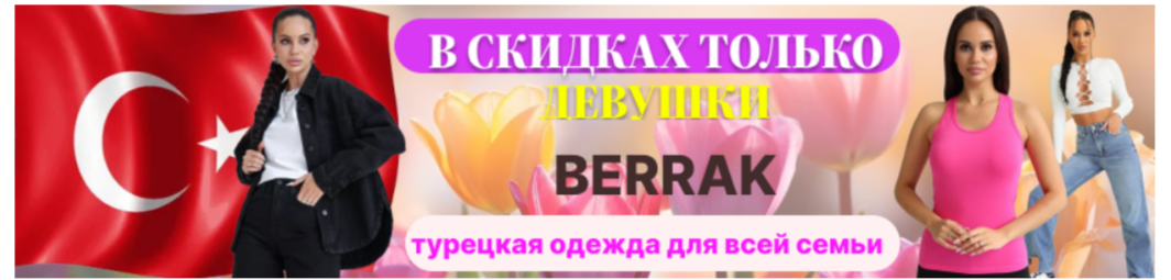 � �� ������ �������� ������)) ����������� �������� �������� ������ ��� ����, ��������, ����, �����, ����, ������ �����