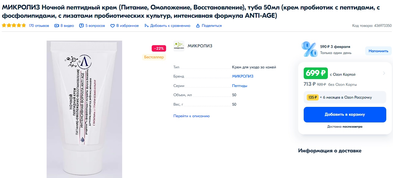 �� ���� ���� ��� ����� ��-�� ���� ��� �� ������ �� ����������� ��������.  ��� ����� ��������, ������� ����� � ����� �����������, ��� ����� ��������� ������ ��� � ��� ������-���� �� ����� � ���� ����� , ������ �� ���� � ����� ����, �� ���� �� ������ ������