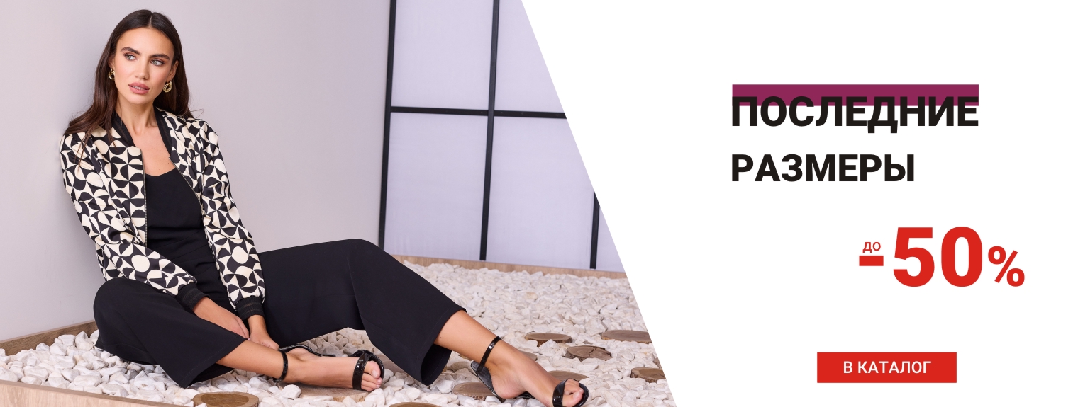 ��������� - ������� ������ ������� ������� ������ ���������� � ������ �� 74 � 4/24