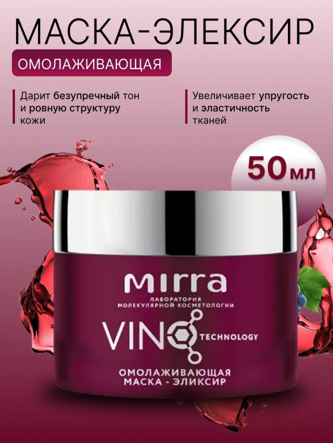�������� ���� �� ������������� �����-������� VINOTECHNOLOGY