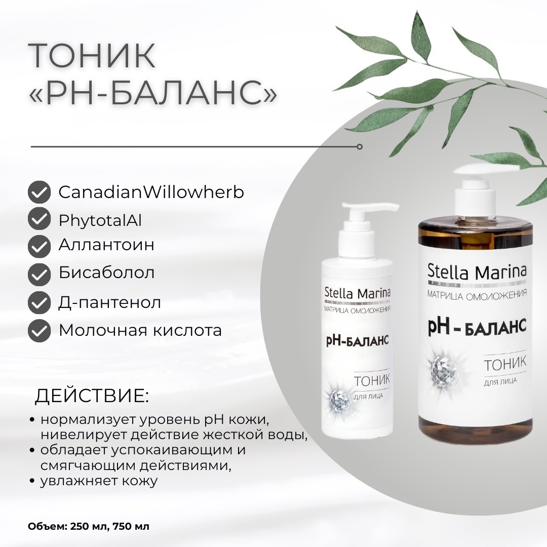 ������������ Stella Marina �� ������ ����������� �������� �������������. Casmara (���������� 13%) - ���������������� ������������� �������� �������-������ - 5/24. 