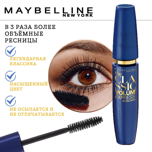 Maybelline New York  ���� �������� ����� ������        ��-���� ������� ����: 475 �  