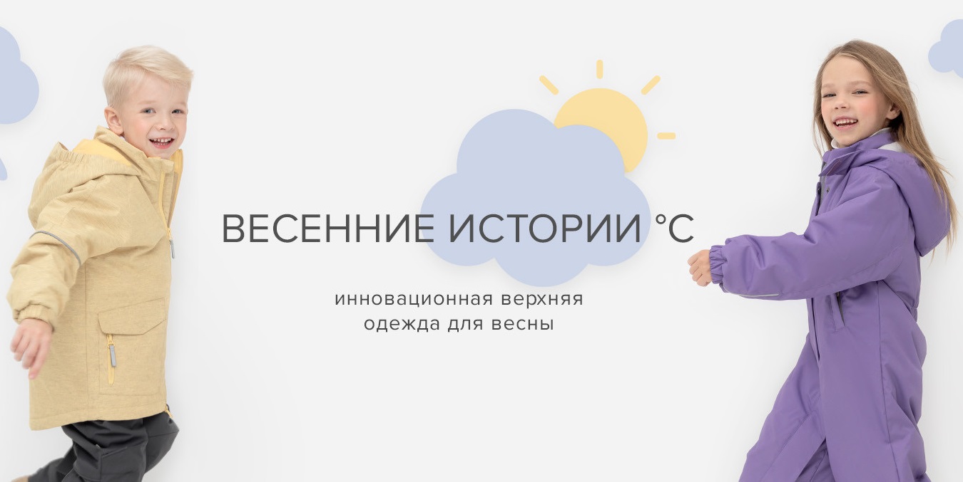 ���� �� 18.03. Crockid � Cubby 346. ������� ������ �� ��� ������ �������! �����-����� 2024! �������� � �����, ����� ���������.