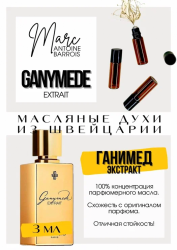 ����� �����������,���������� ���� ��������� �� ���� � �� ������������ ����� ������� � �����������,���� ��������� ��� ����������,��� �� ������ �����. 