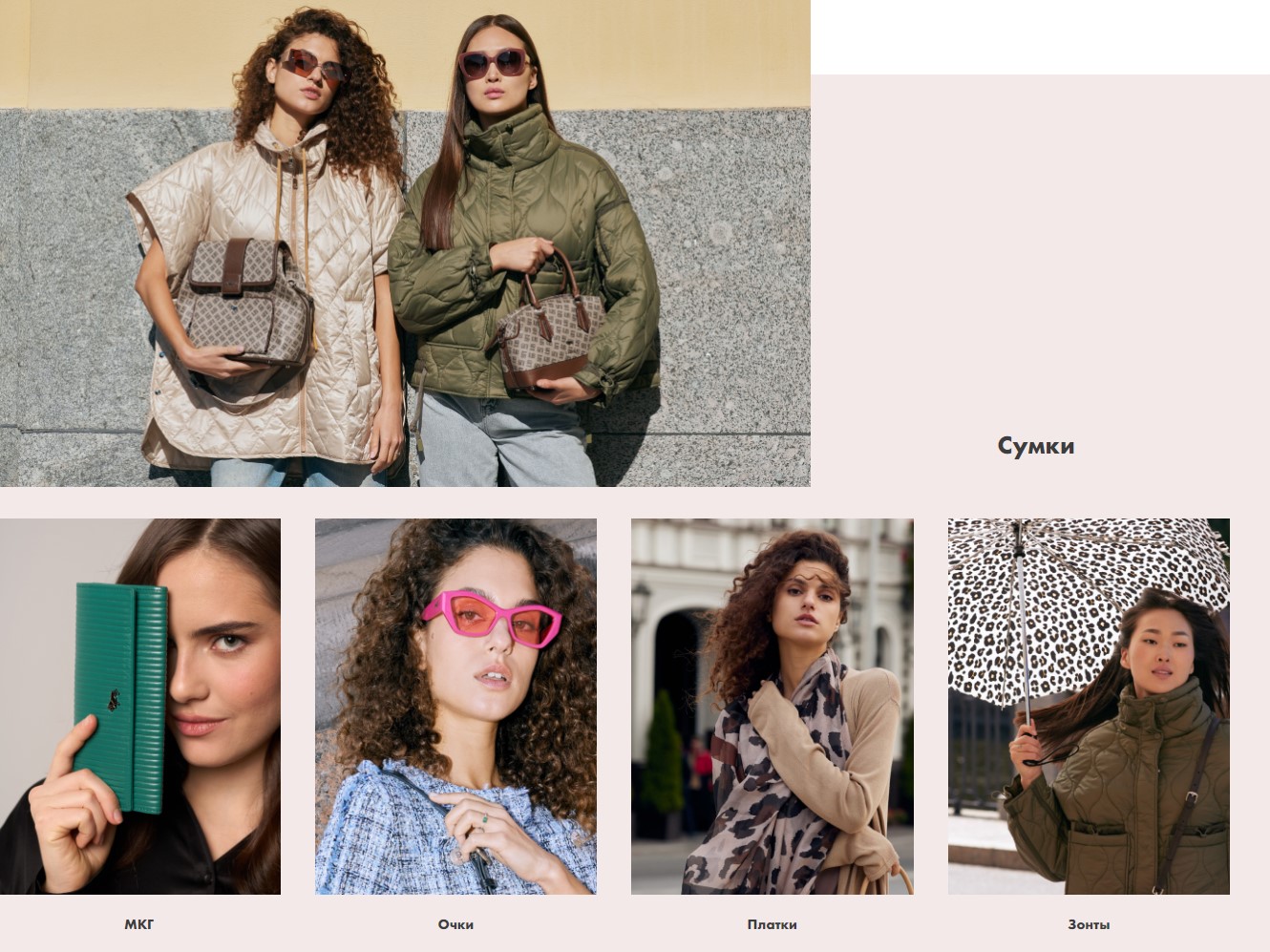 GRETTA. �����, ��������, ������, ������� ������ � ��������, �����, �������������� ���� ����������� ������� Eleg@nzz@, L@bbr@, P@li0, M@xRoses. ����� ��������� �����-����. Sale �� 70%. �.5/24