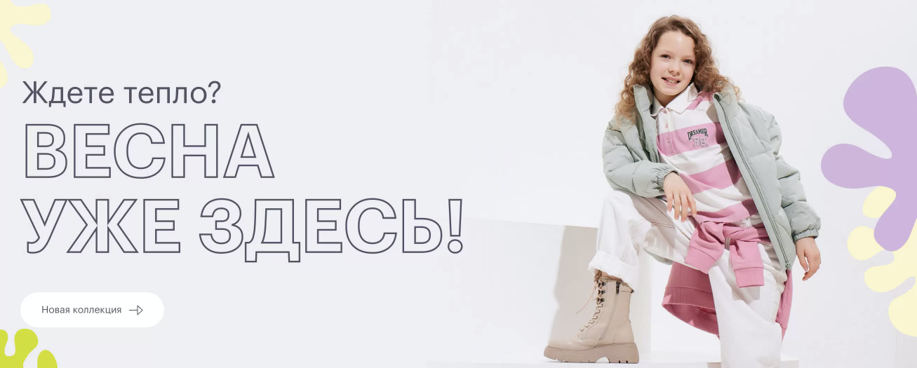 �������! �������-������ ��������� 2024.  ������ � �� 164 �����. ������� ������ BB. �����-���� - 30%. Sale �� -55%