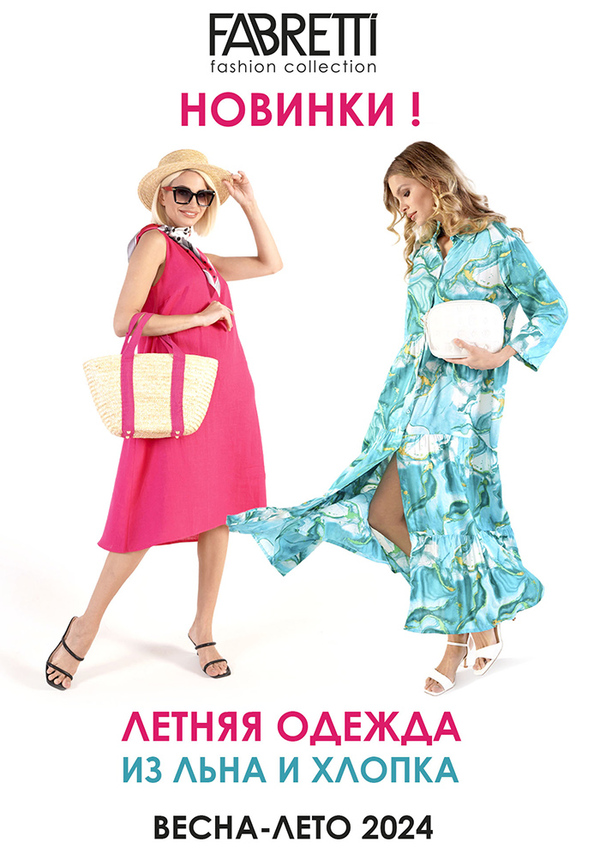 ����������� ������� ������, �����, ���� � ������!