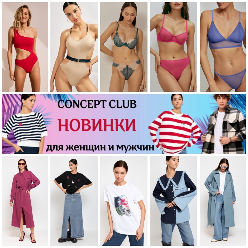 ��nc��t �lub - �������������� ������� ��� ������ ���������. ����� ������� �������. �������-������ �������! ����� Infiniti lingerie: ����� ��������� �����������! ���� 3 ���! Sale. �.4/24