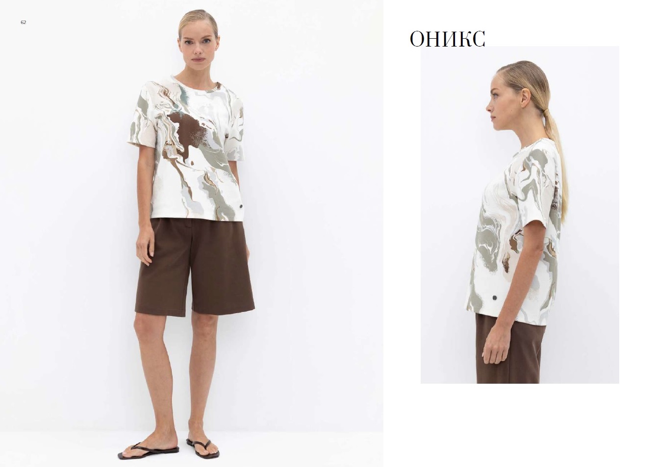 ���� �� 25.03. VERY NEAT 347. ������� 2024! ������� ������ �� ����� ������. ���������