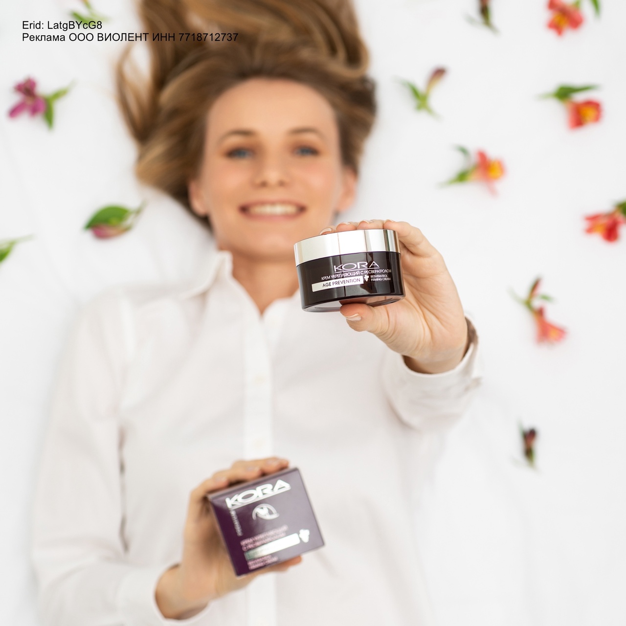 Premium Professional , Medical Collagene 3D , Kora , New Line Professional , Mesopharm , ������� , Teana , Active+, ��������� - ���������� ������ �������� ��������� ��� ���� � ���� - 6/24.