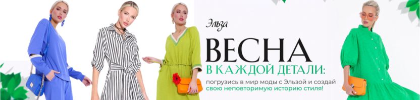 �����. ��� ���, ��� ����� �����! ����� � ������ ������! ������, �����, �������, �������. ����������. �.1/24