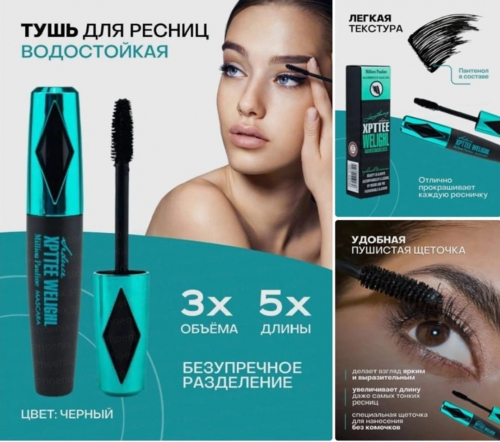 � �������. ���� ��� ������ Million Pauline ������