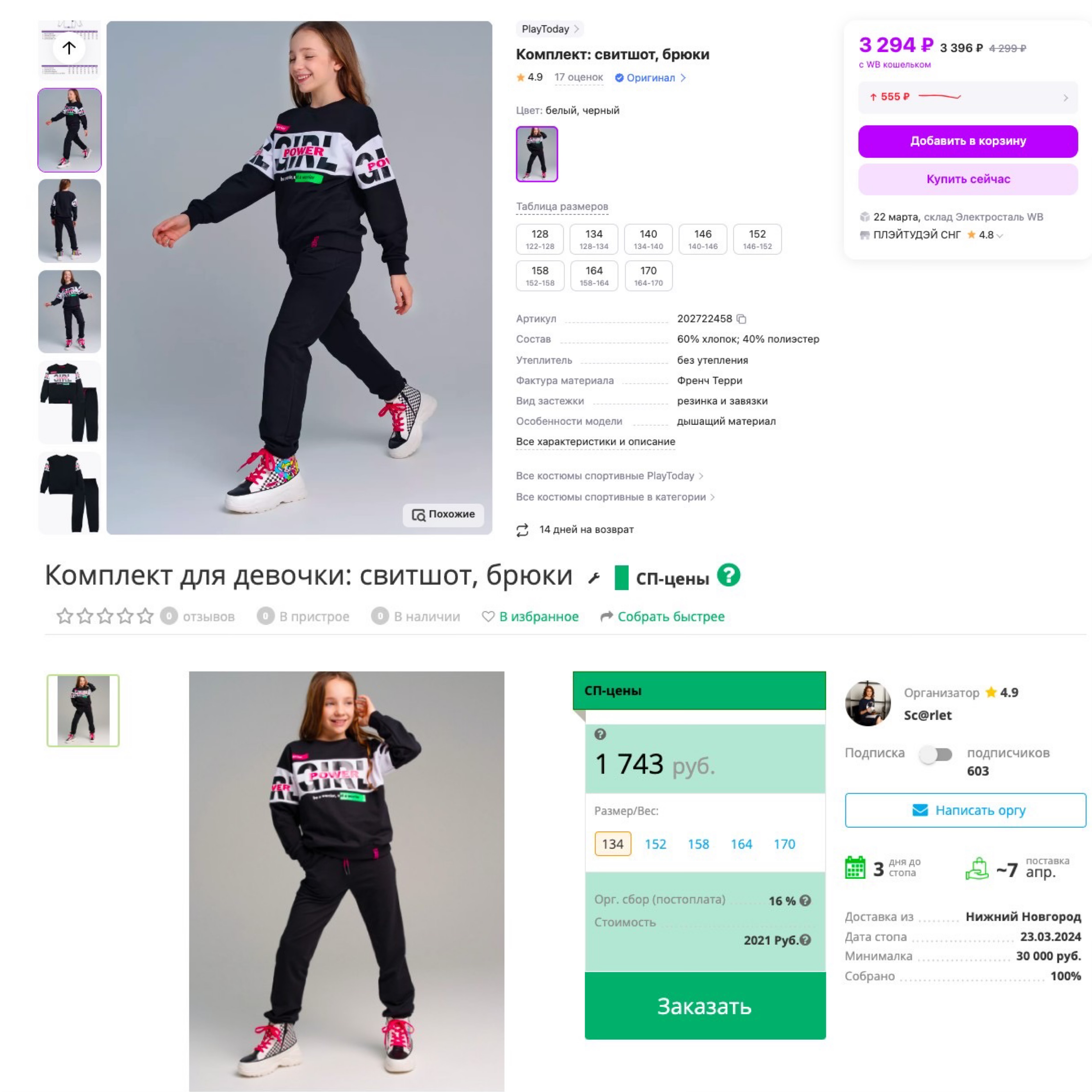 ������� ������ 1000�!!! ��� ���?!