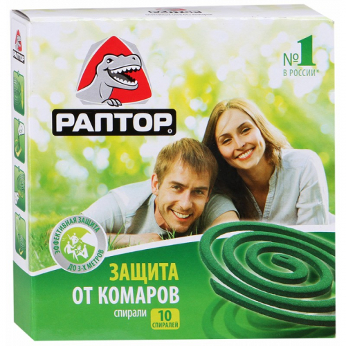 ���� �� 1 ������. �������� �� ������� � ������-GARDEX, MOSQUITALL, ������