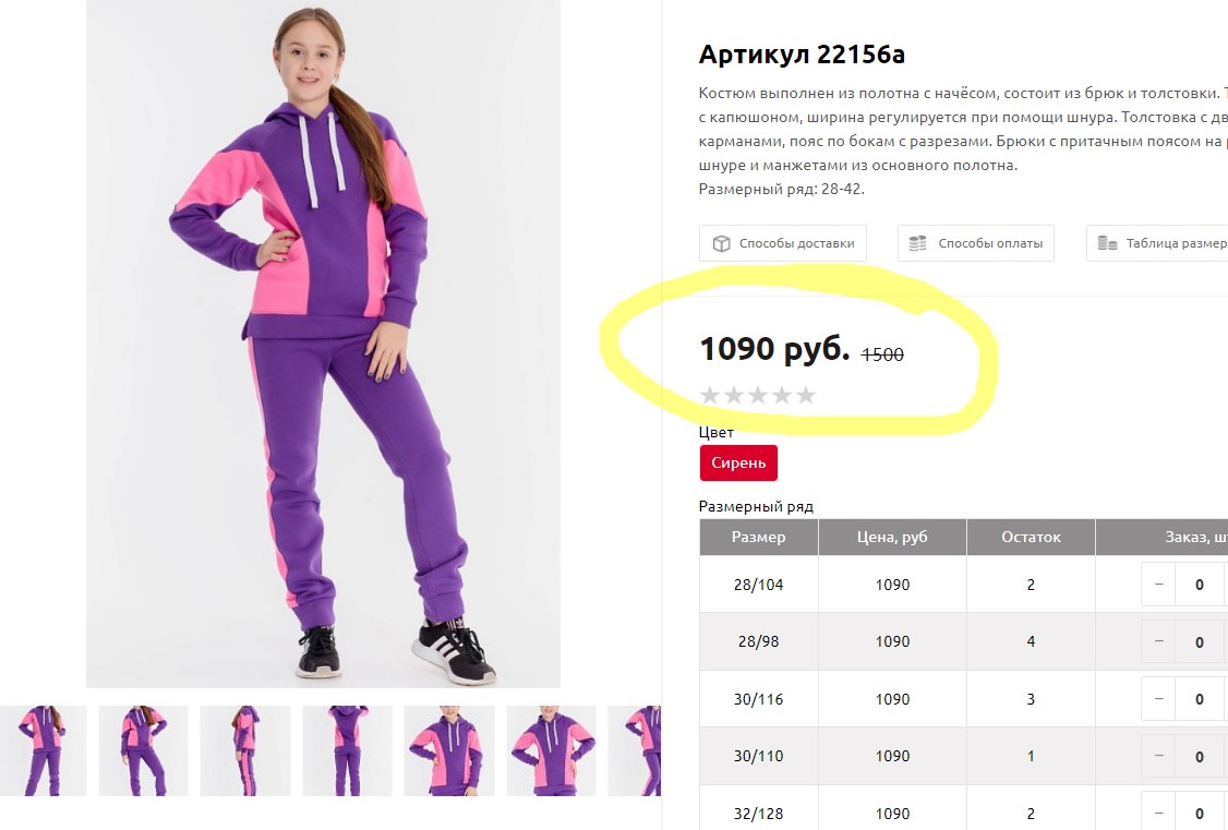 ���������, ����������!! �����-������!! � 28 �� 42 �������!!