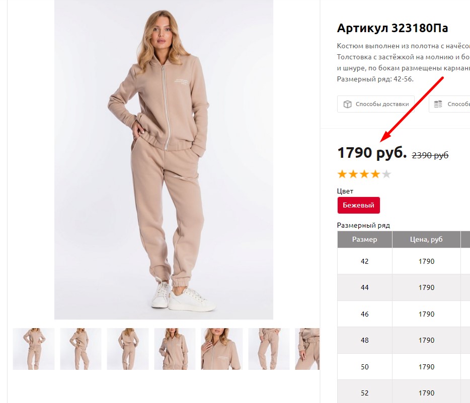 ����� ������!! ����� ������!! � 42 �� 56 �������!!