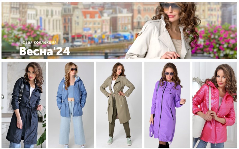 DizzyWay. ������� ������. ��������. ����� �������� ���������. ������ �� 70%. 42-68. �.5/24