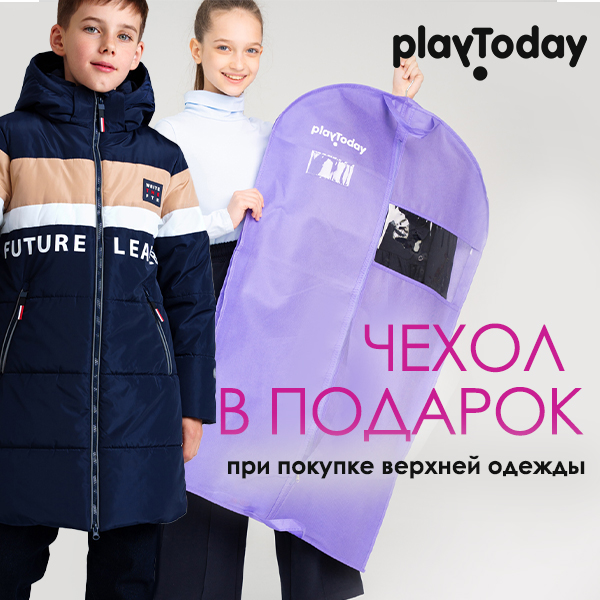  Playtoday! ����� ����������. ������ �� -20%.  ����� � ������� ��� ������ ������� ������. �����-���� 2024