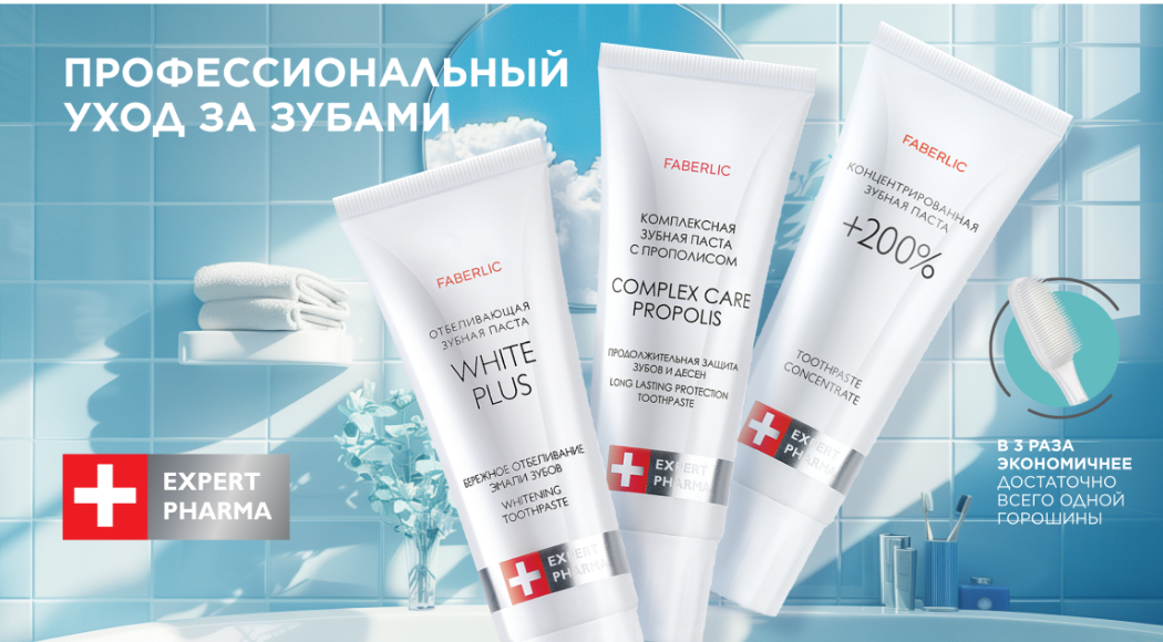 ���� ������  �� ������ ����� Expert Pharma  113 ��� � ����� 300