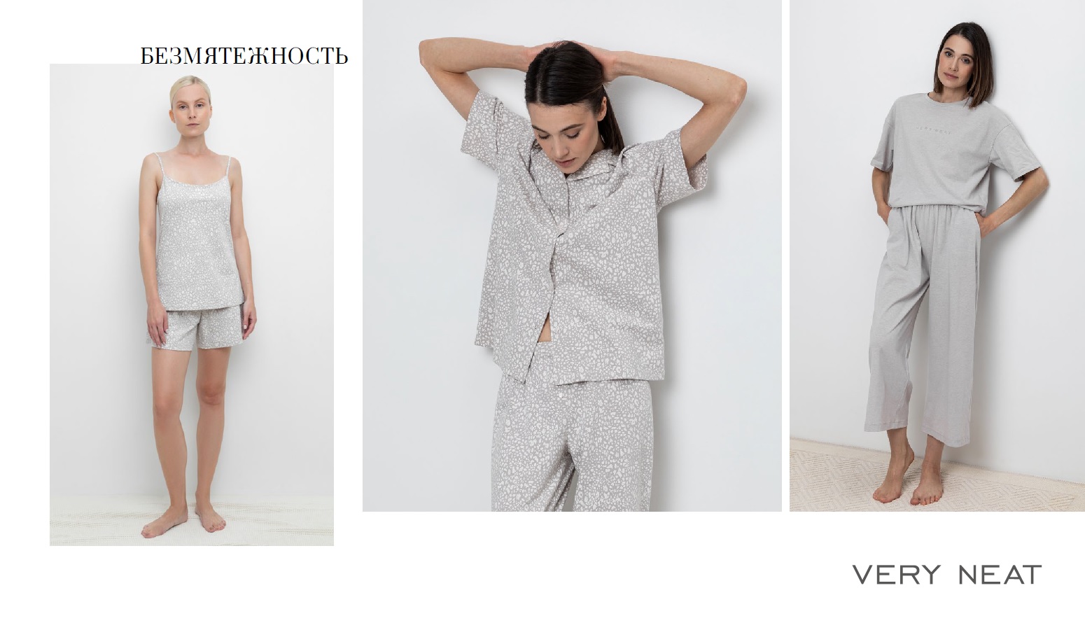 ���� �� 25.03. VERY NEAT 347. ������� 2024! �������� ��������� 