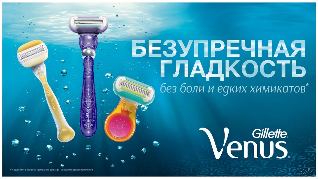 VENUS - ����������� ��������� ����� ����! VENUS - ���������� ���� �������!