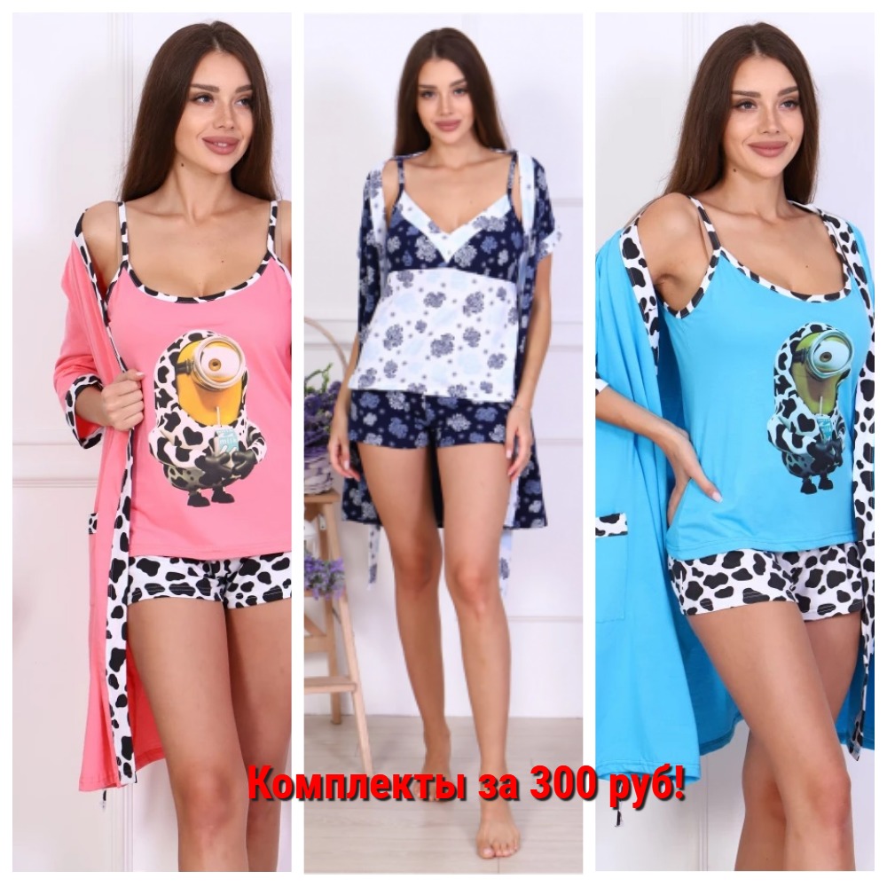 ����� ����!! ��������� ����� �� 300 ���!