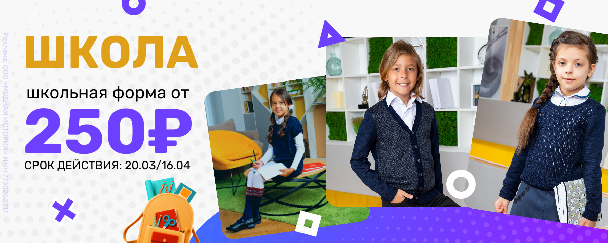 �������� ����� �� 250 ���