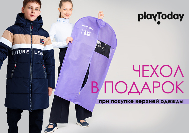 ���� ������� �� 28/03. PlayToday - ����� ��������� �����-���� 2024��. ����� - ������� �� ������� ������� ������! ����� 152/1.