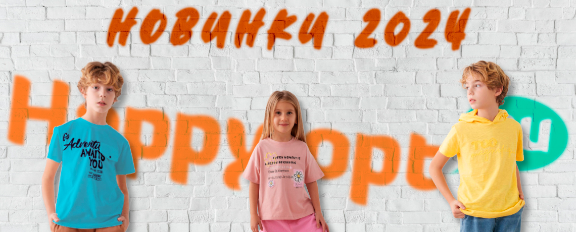 [b]���� �� 04.04. ����� ������������ � �������� ������� ������ �� ������. ���������� � ������� 2024.[/b]