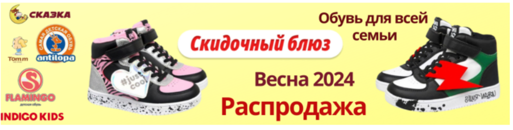 ������, Indigo kids, Antilopa - ����� ��� ���� �����. ������� ����������! ����� � ���� 2024 ��� � �������