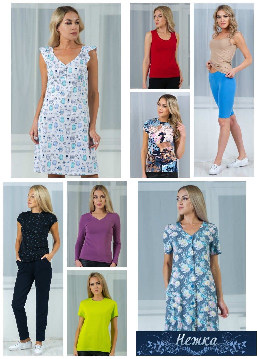 ����� - ������������ �������� ��� ���� � ������. ����� �������! ����� 14