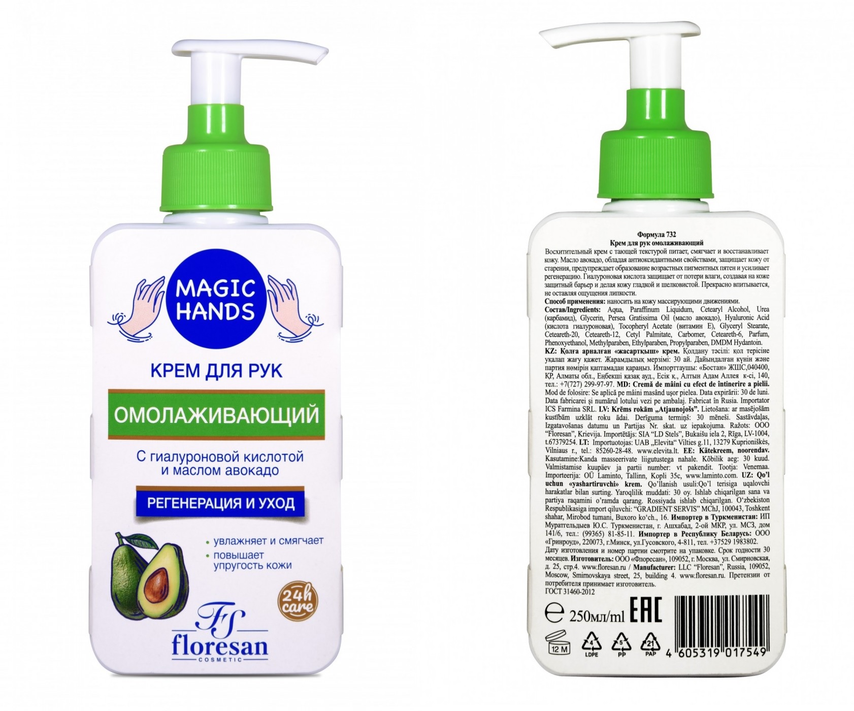 ���� �����!!! ������ ���� ��������! ����� �������� ������! �������� ����,������� ��������,��������� ���� ��� �����������,�� �������������, ��������� ������. �� ����� ������ �������� ����. ����������!