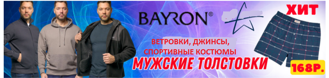 ������ - ������ �� ����� �����! ��������, ����������� � ��������������... ������� � ������� 