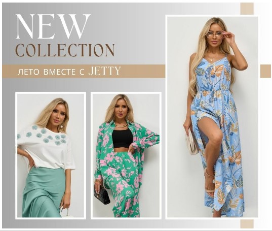 ���� ���Σ��� ������ � JETTY! ��������� ������ � ���������� ����� � �������, �����, ��������� � ���������! �.7/24