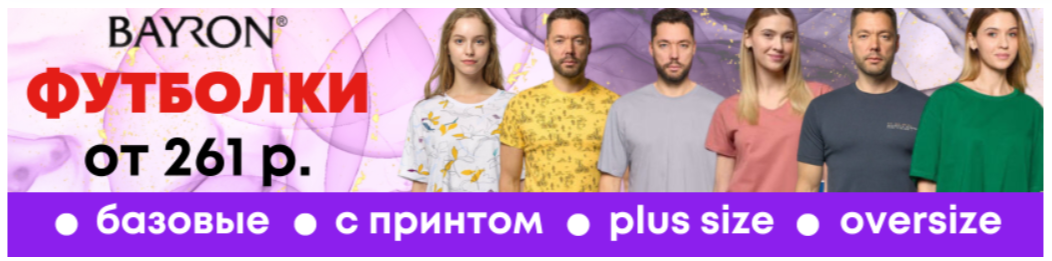 ������. ������� � ������� �������� �� 261 ���