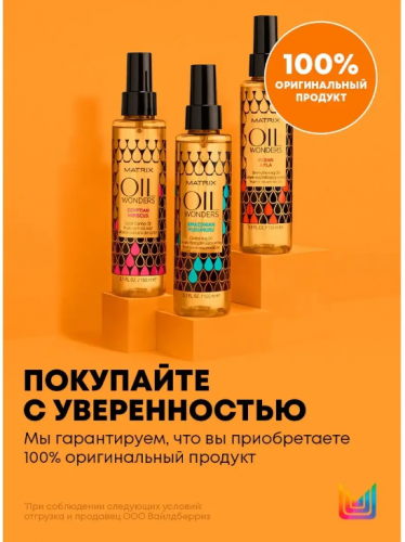 Matrix ��� ������� ����� ��� ���-� ����� 150 �� "���������� ��������"        ������� ������� ����: 1135.00 �  