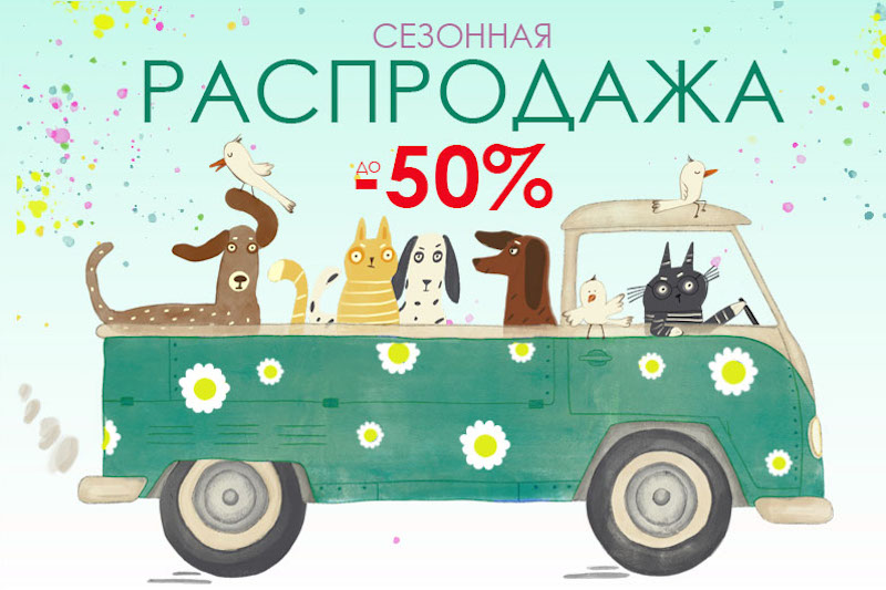 [b]���� �������. ����� ���������� � ��� Kogankids: ��������, �������� � ������������ � ������ ������. ������� � ���������� - ������ �� 50%[/b]