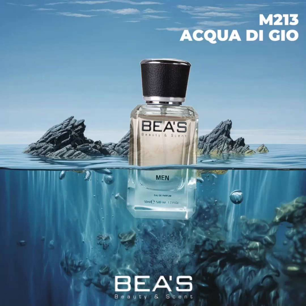 ����������, �����������, �������������� ������������ ������.��������� �������� Bea's.  