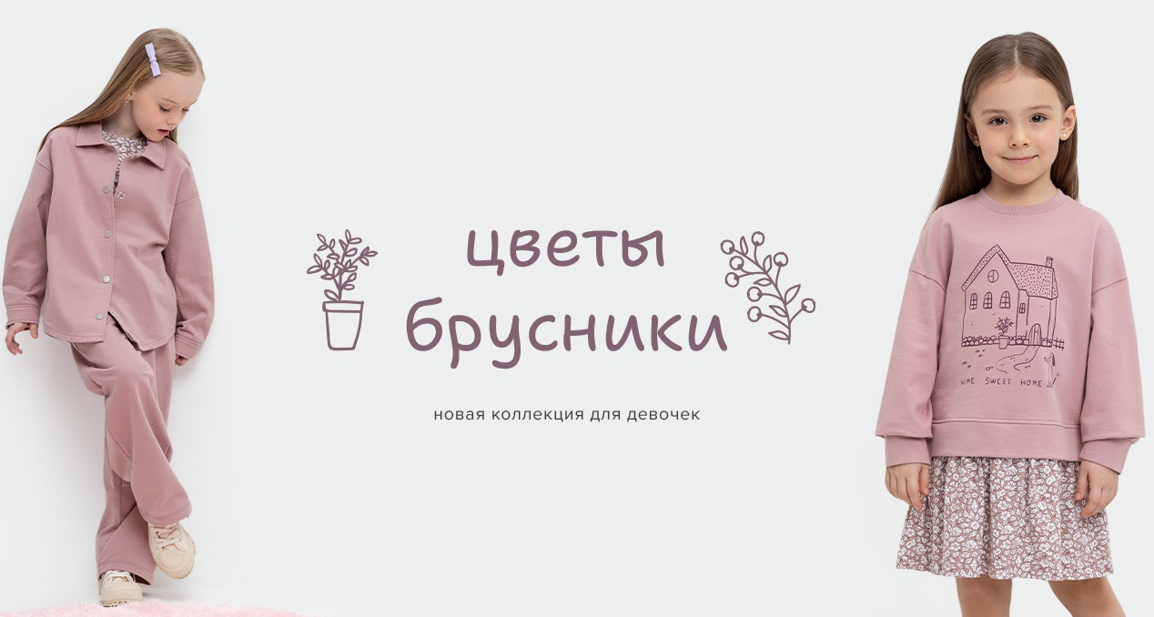 ���� �� 01.04. Crockid 348. ������ �� ��� ������ �������. ������� 2024! ��������� "����� ������", "�������� ����". ����� ������, ��������, �������, ����. �����! ������� ����������!