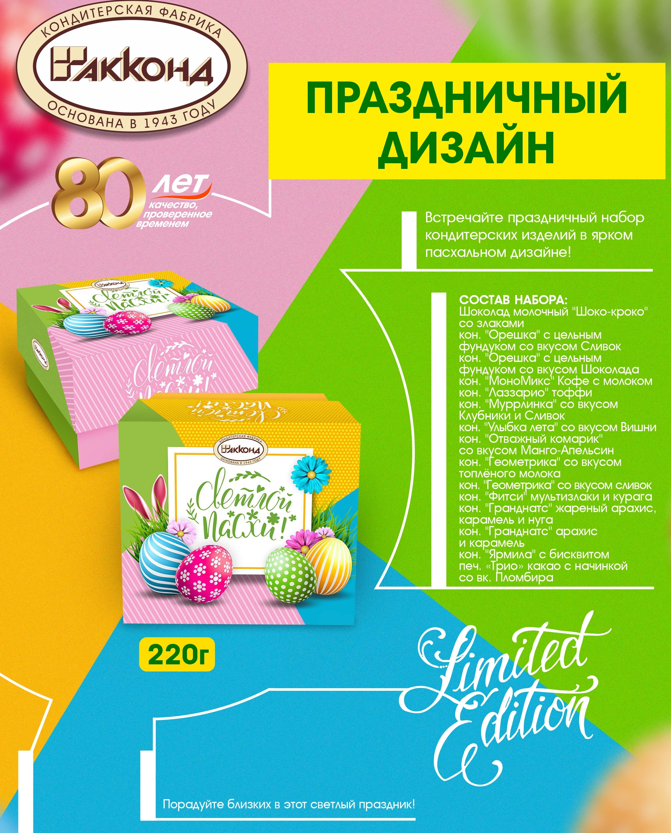 ����� ������� ��������� ���������� ������� � ��������� �����!