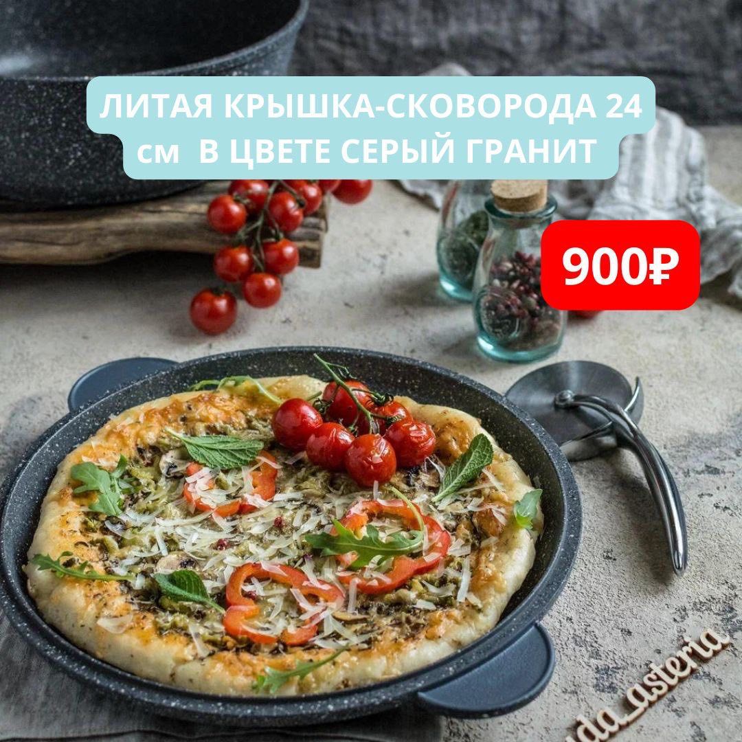 ����� ������-��������� 24 �� ����� ������