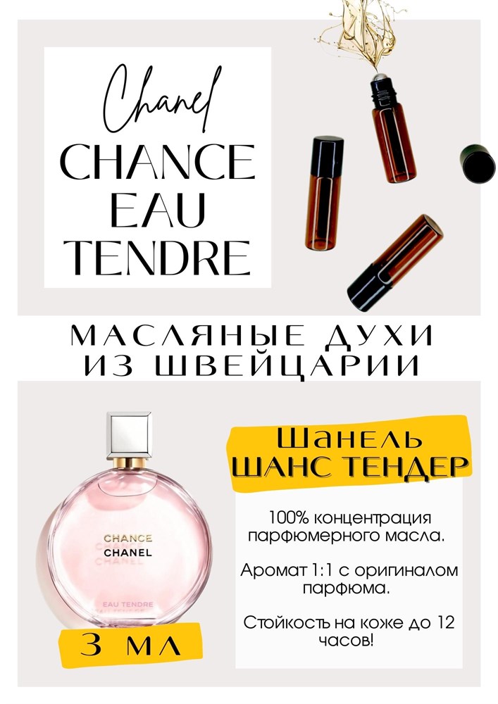GET PARFUM - ������� ���������, ������������������ �������� ����� �� ���������. ����������� ���������� �� ������� ��������� � ���������� �������. 100% ���������� ����� � �������. ���� ���� ��� ������. ��������� �� ������ ������: 12 ����� �� ����; �� 2 ���