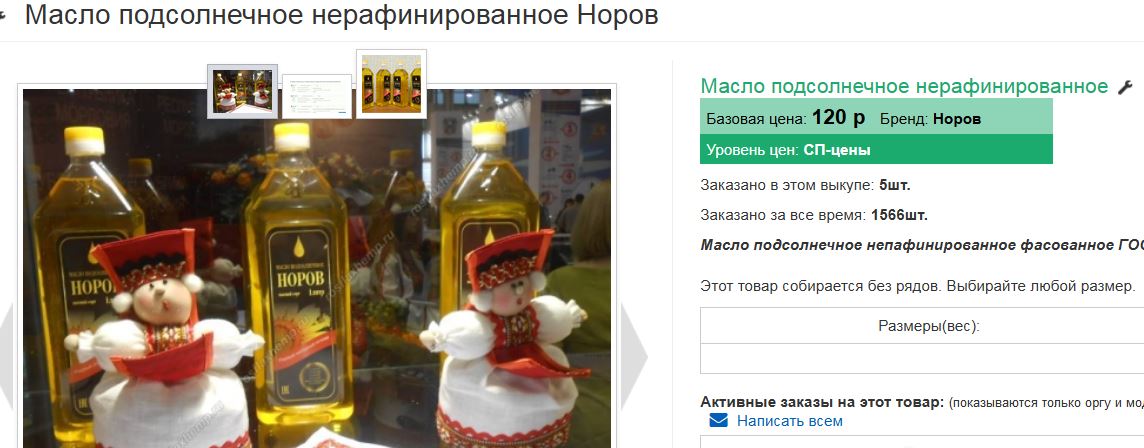 ������������ � ����� ������� �����! �������� 1566 ��� � �� ������ ������� ������!