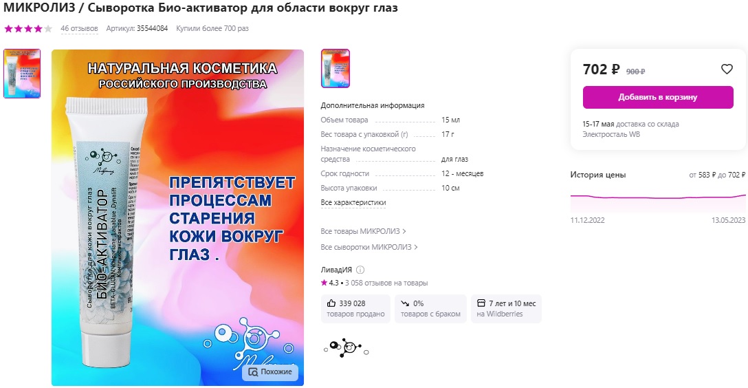 ������� ����������� ��������� ��� ������ ���� ������ ����, ������ ����� �� ���� ���, �������� � ���. �������� ������������. ���� ���������� ���������� � ����� �������.