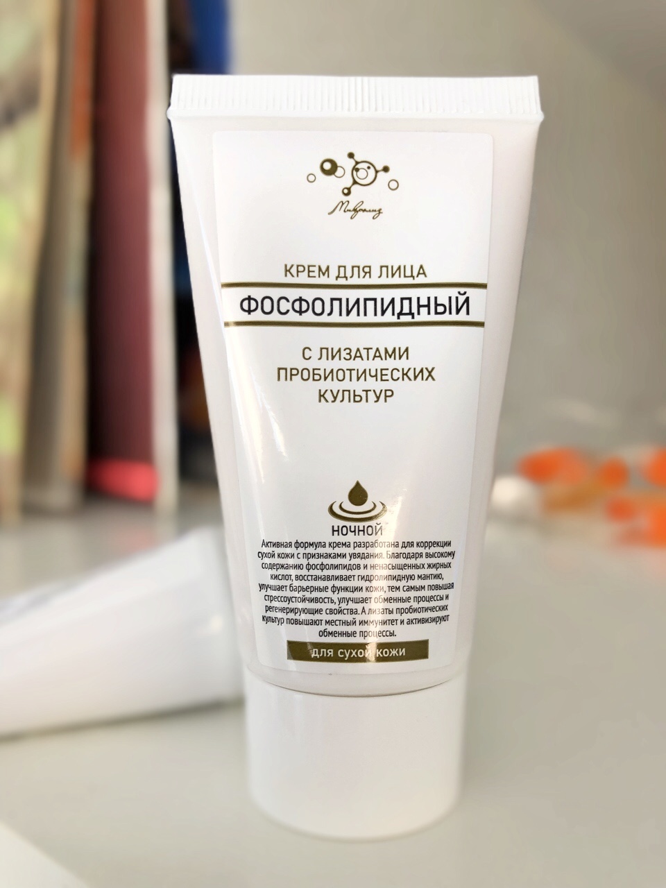 ������� ����! ����� ����������� ������� �����, ������� ����������� �� ��� ��������� (����� �������� ���������, ��������� � ���������� ���������), ����� ���, � ������� ������ ����� � ����� ��������, ��� ��� ���, ��� ���� Medik8 � CUskin.