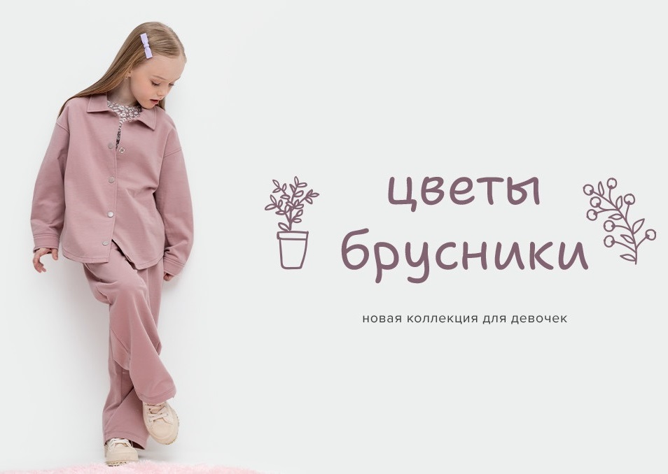 ���� �� 01.04. Crockid 348. ������ �� ��� ������ �������. ������� 2024! ��������� 