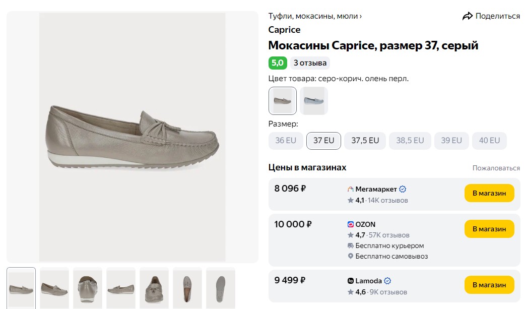 ���-����! ������� !!! ������� �� 8000 �! ���� ���� 2600 �! ��������,����������� ���� !������������ �������� ����� CAPRICE !